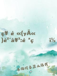 神醫(yī)貴女:邪皇，勾勾纏